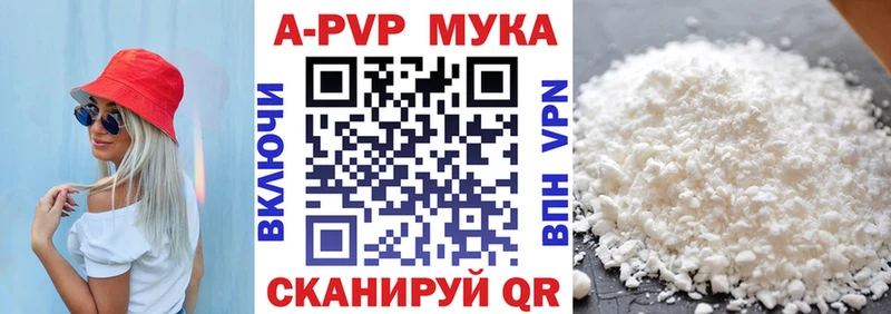 Как найти закладки Киреевск Alpha PVP  Каннабис  Мефедрон  Гашиш 