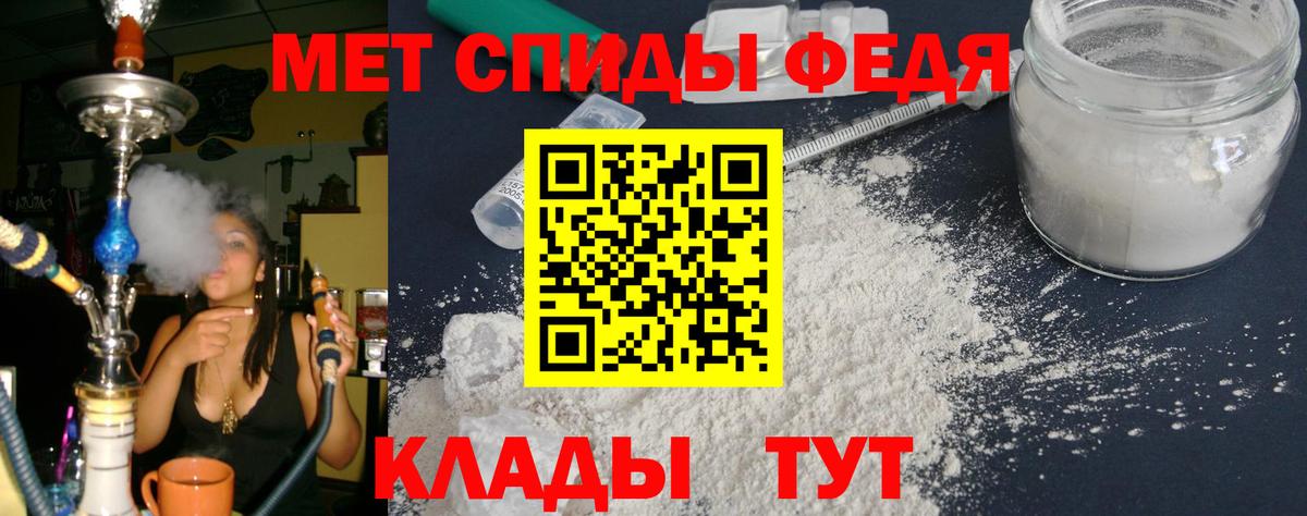 Амфетамин VHQ Киреевск