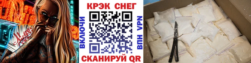 купить наркоту  Киреевск  КОКАИН 98% 