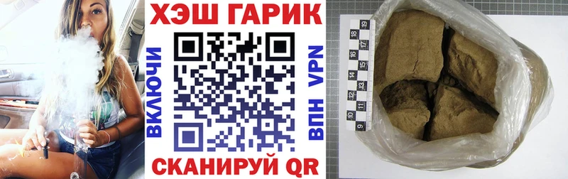 ГАШ AMNESIA HAZE  Киреевск 