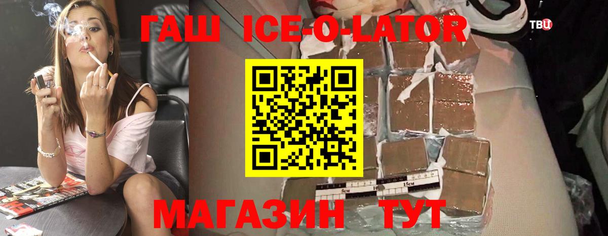 Гашиш  ГАШИШ AMNESIA HAZE  где купить   Киреевск  ГАШ убойный  Вход с VPN 