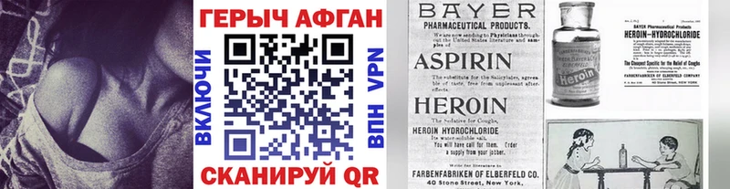 Героин гречка  Киреевск 