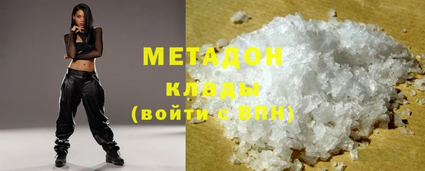 COCAINE Алексеевка