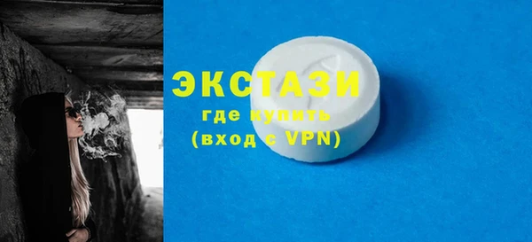 COCAINE Алексеевка