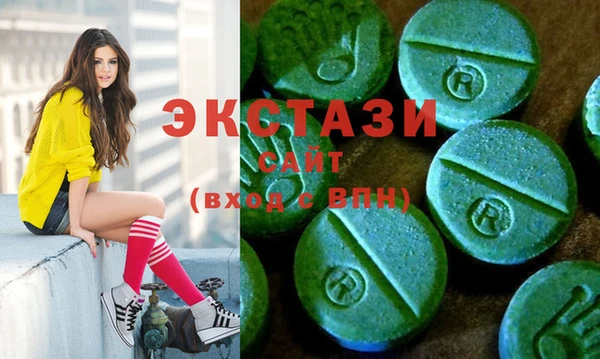 COCAINE Алексеевка