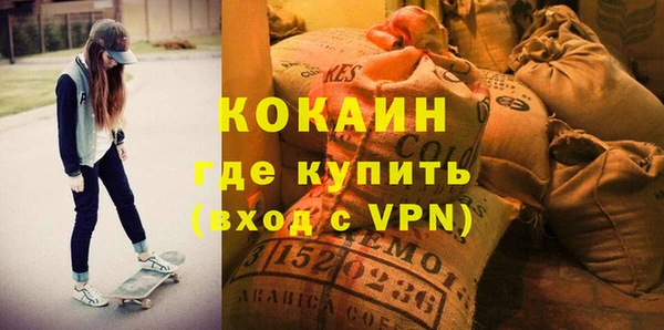 COCAINE Алексеевка