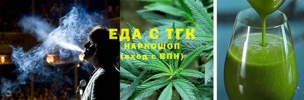 COCAINE Алексеевка