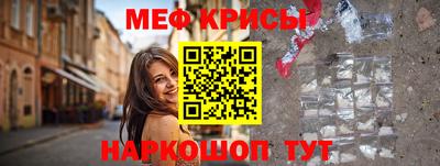 прущие крисы Кизилюрт