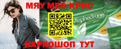 прущие крисы Кизилюрт