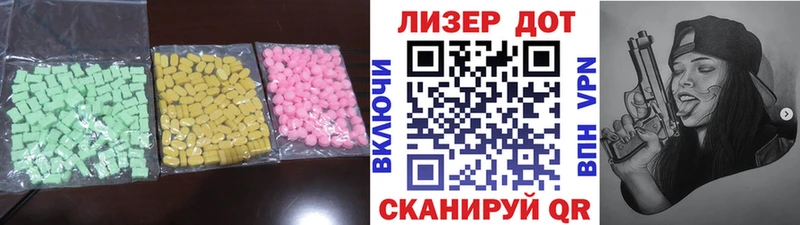 LSD-25 экстази ecstasy  Киреевск 