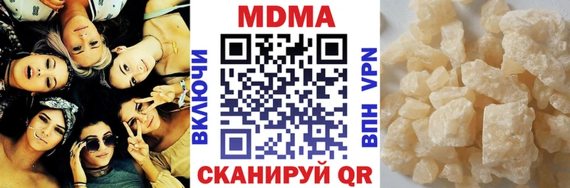 кракен ССЫЛКА  Киреевск  MDMA VHQ  где найти наркотики 