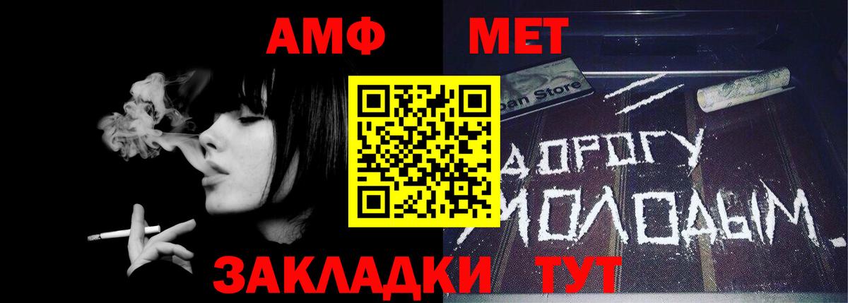 МЕТАМФЕТАМИН витя Киреевск