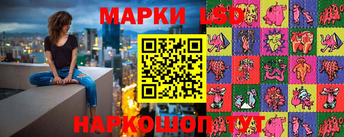 Марки N-bome  Вход с VPN  Киреевск  Наркотические марки 1500мкг 