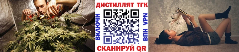 ТГК вейп с тгк  blacksprut маркетплейс  Киреевск 