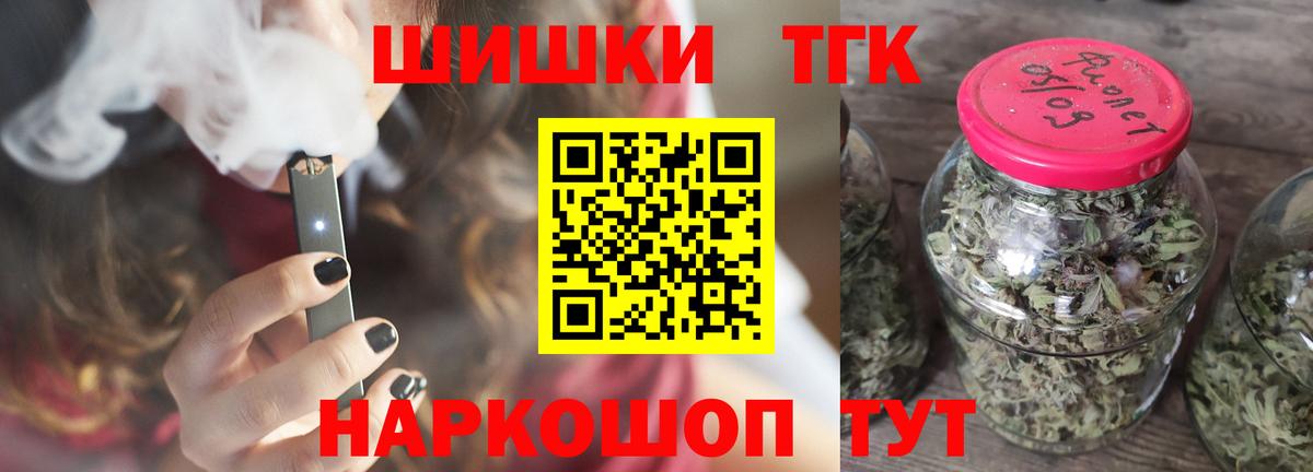Шишки марихуана марихуана  Вход с VPN  Киреевск  Шишки марихуана Ganja 